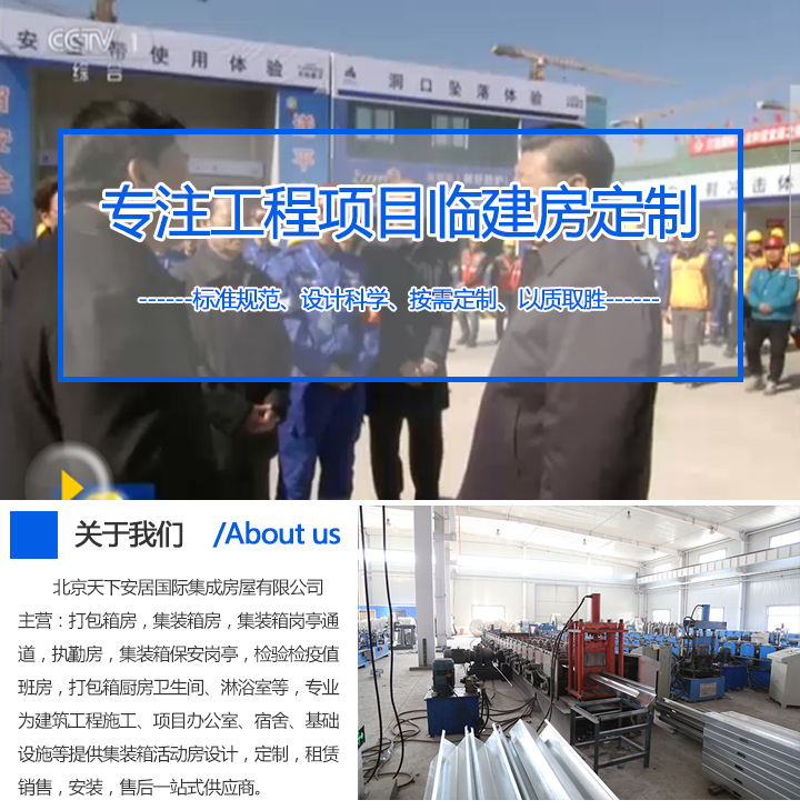 集裝箱衛(wèi)生間工地集裝箱衛(wèi)生間按需定制